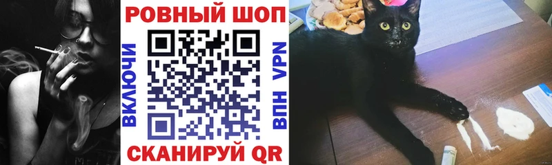 Магазин наркотиков Бирюсинск A-PVP  Каннабис  Псилоцибиновые грибы  Гашиш  COCAIN  Меф мяу мяу 