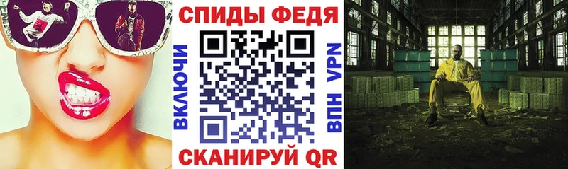 купить наркотики цена  нарко площадка как зайти  ОМГ ОМГ ТОР  АМФЕТАМИН Premium  Бирюсинск 