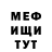Метадон VHQ Olga Suhomlinova