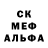 БУТИРАТ жидкий экстази bang52218