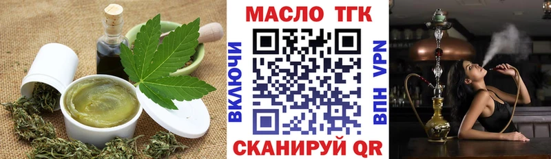 Печенье с ТГК конопля  где купить наркоту  Бирюсинск 