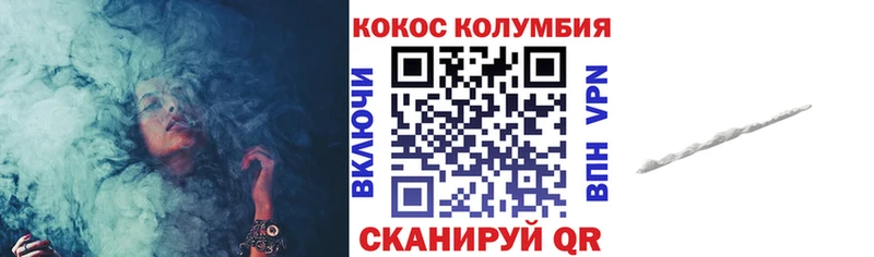 Cocaine 97%  Бирюсинск 