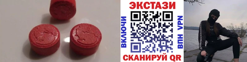 Ecstasy 280 MDMA  Бирюсинск 