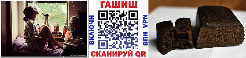 где можно купить   Бирюсинск  ГАШИШ Premium 