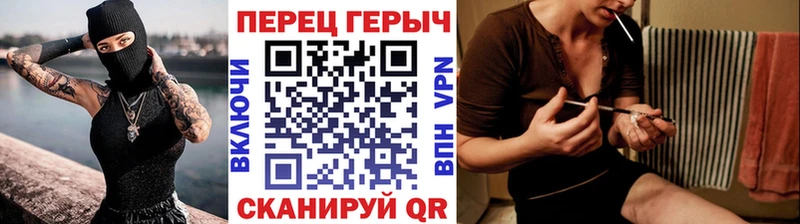 ГЕРОИН афганец  Бирюсинск 
