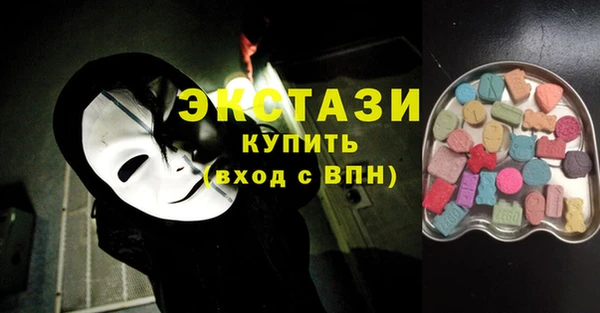 MDMA Абаза