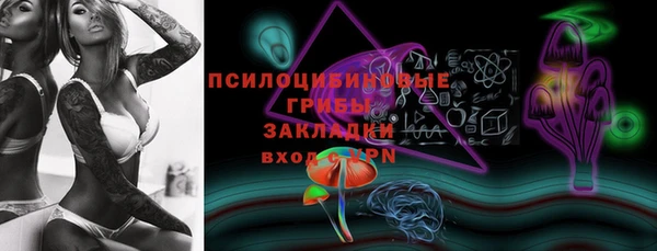 MDMA Абаза