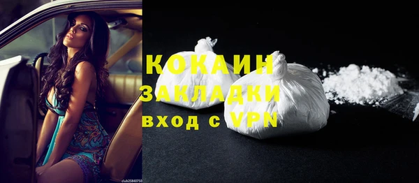 твердый Абдулино