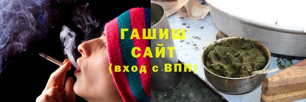 марихуана Инта
