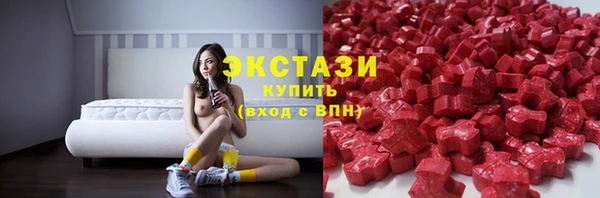 MDMA Абаза