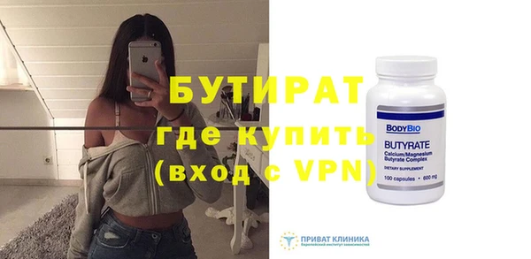 альфа пвп Нефтекумск