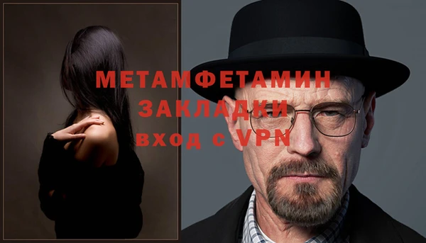 MDMA Абаза