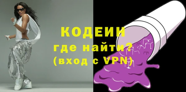 MDMA Абаза
