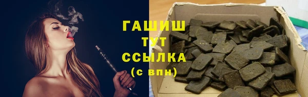 альфа пвп Нефтекумск