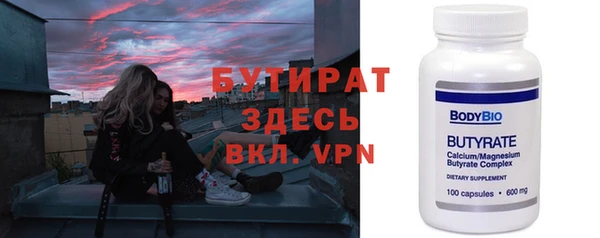 бошки Иннополис
