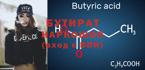 ГАЛЛЮЦИНОГЕННЫЕ ГРИБЫ Вязьма