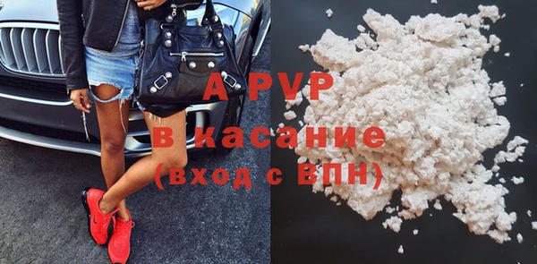 альфа пвп Нефтекумск