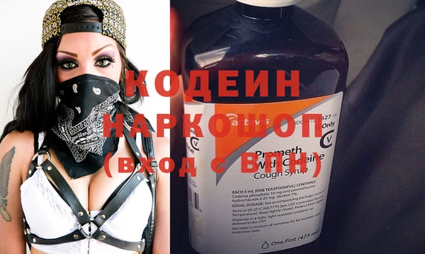 марки nbome Нефтегорск