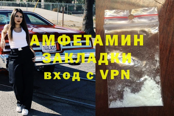 твердый Абдулино