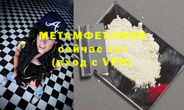 альфа пвп Нефтекумск