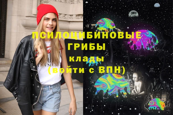 марки nbome Нефтегорск