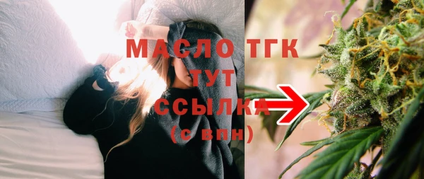 марки nbome Нефтегорск