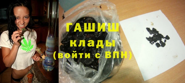 марки nbome Нефтегорск