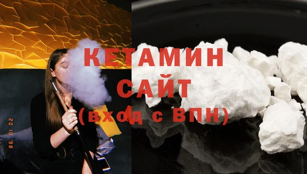 MDMA Абаза