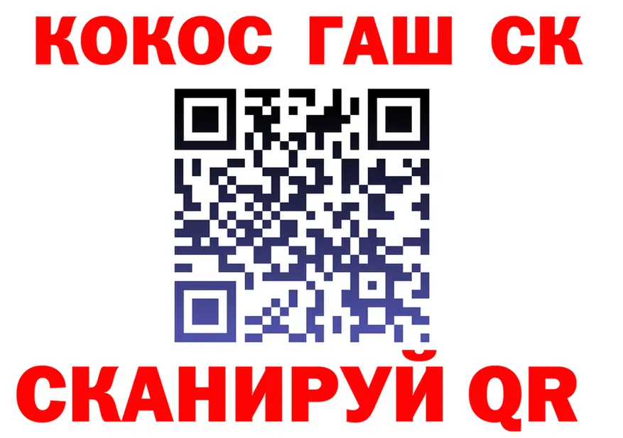 ГАШ 40% ТГК зеркало darknet mega Бирюсинск