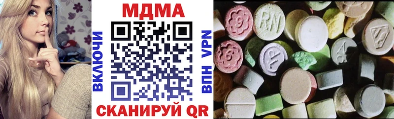 гидра вход  Бирюсинск  это клад  MDMA кристаллы 