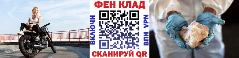 купить наркотик shop состав Метамфетамин Methamphetamine Бирюсинск