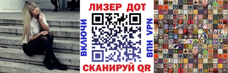 Марки 25I-NBOMe 1,8мг  блэк спрут рабочий сайт  Бирюсинск 