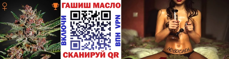 ТГК вейп с тгк  Бирюсинск 